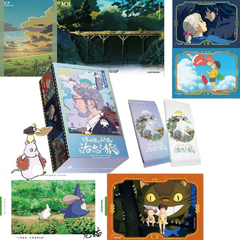 Collection Display Boosters GHIBLI - Hayao Miyazaki ANIMATION JOURNEY