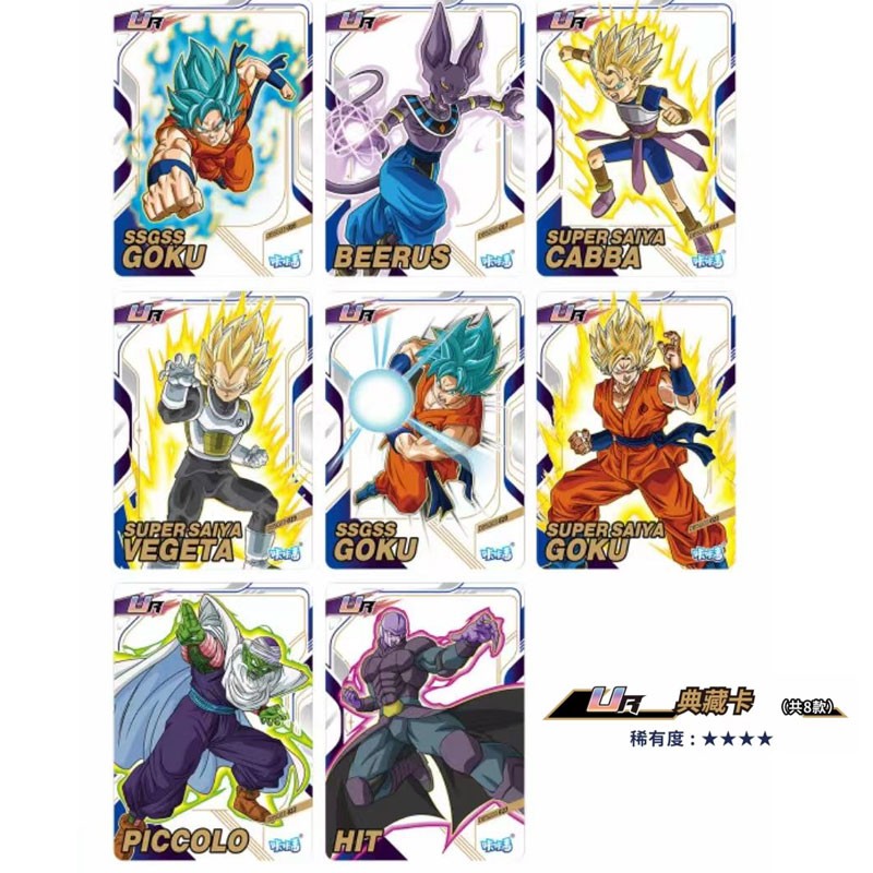 Dragon Ball Super Booster - Tarjeta NFC Kakafan