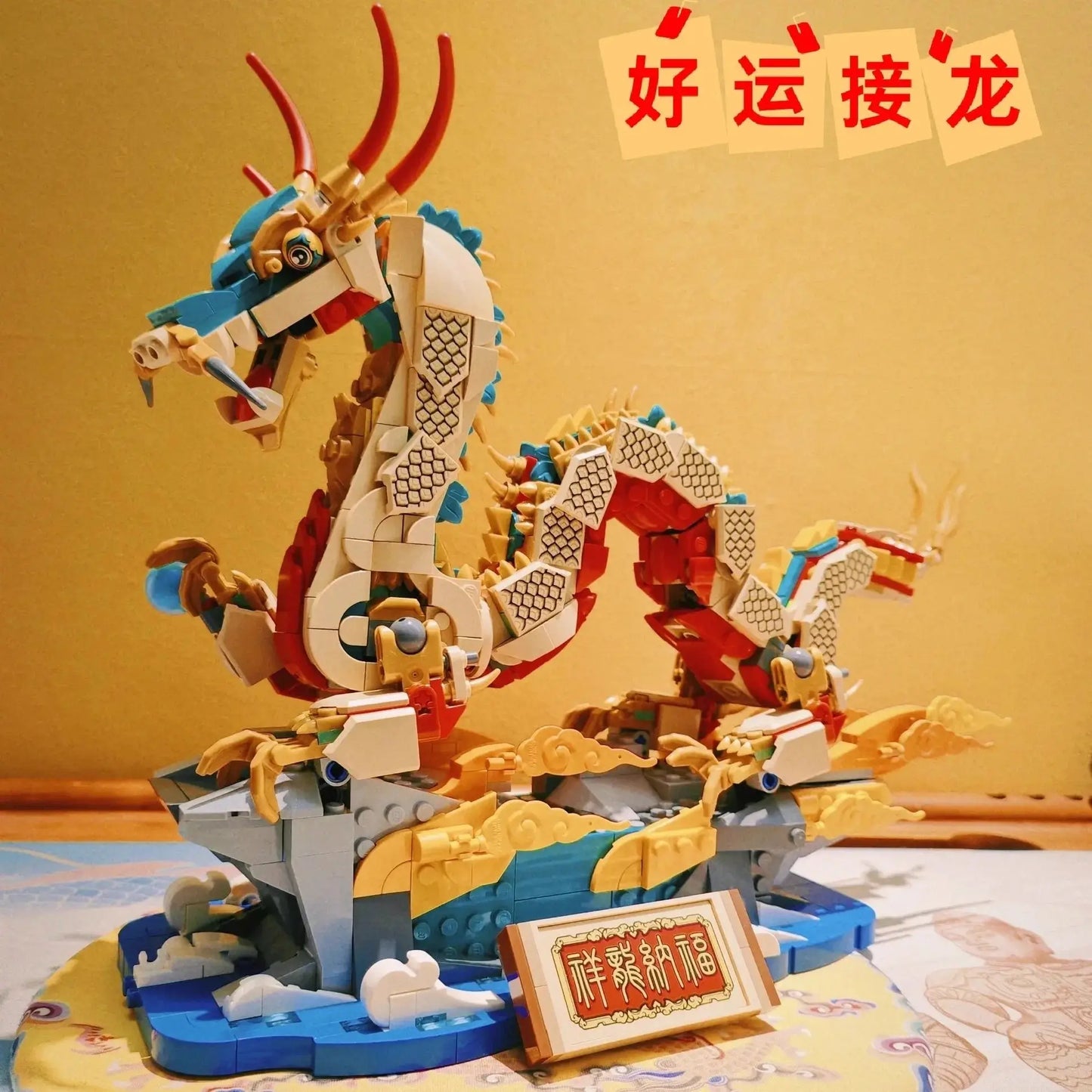 Lunar New Year Dragon Building Blocks